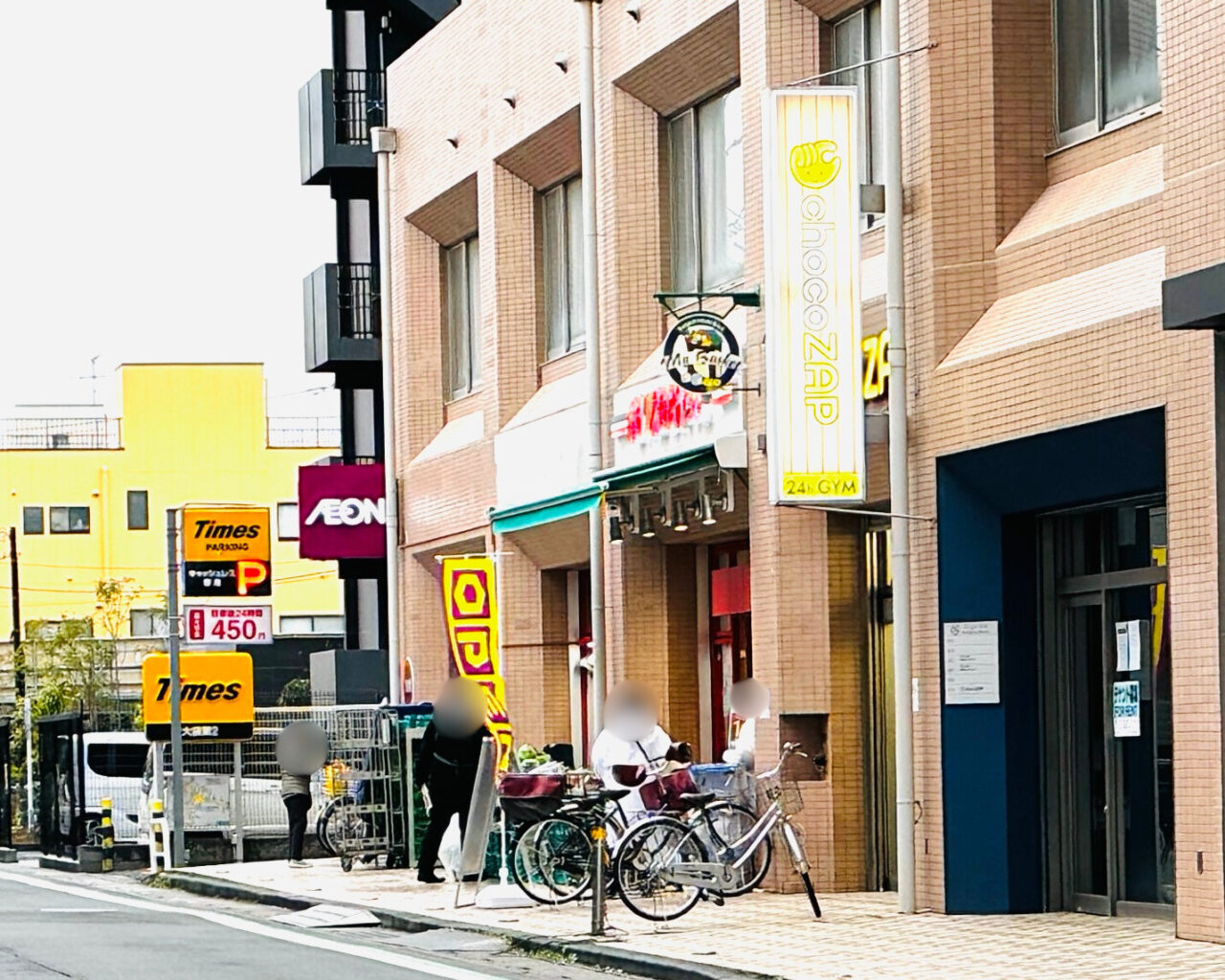 越谷市大袋にオープンしたまいばすけっと大袋駅前店