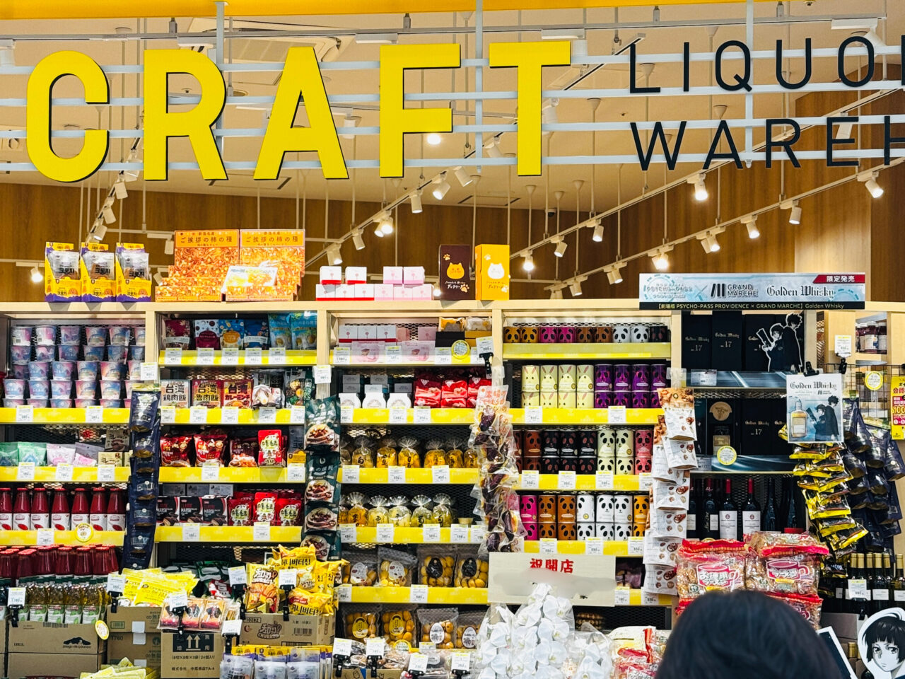 レイクタウンkazeに新しくできたフードストリート