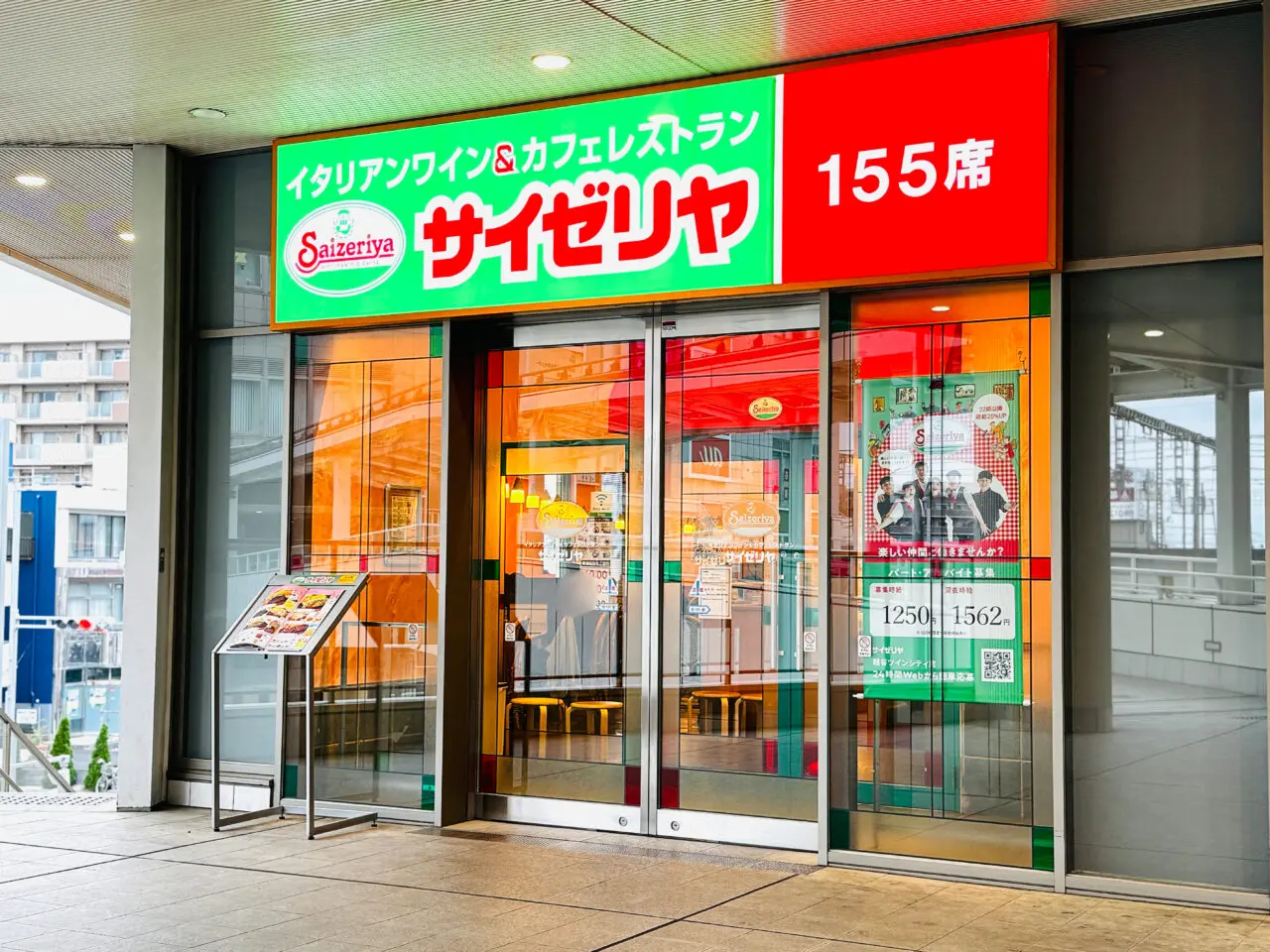 朝サイゼが始まる越谷ツインシティのサイゼリヤ