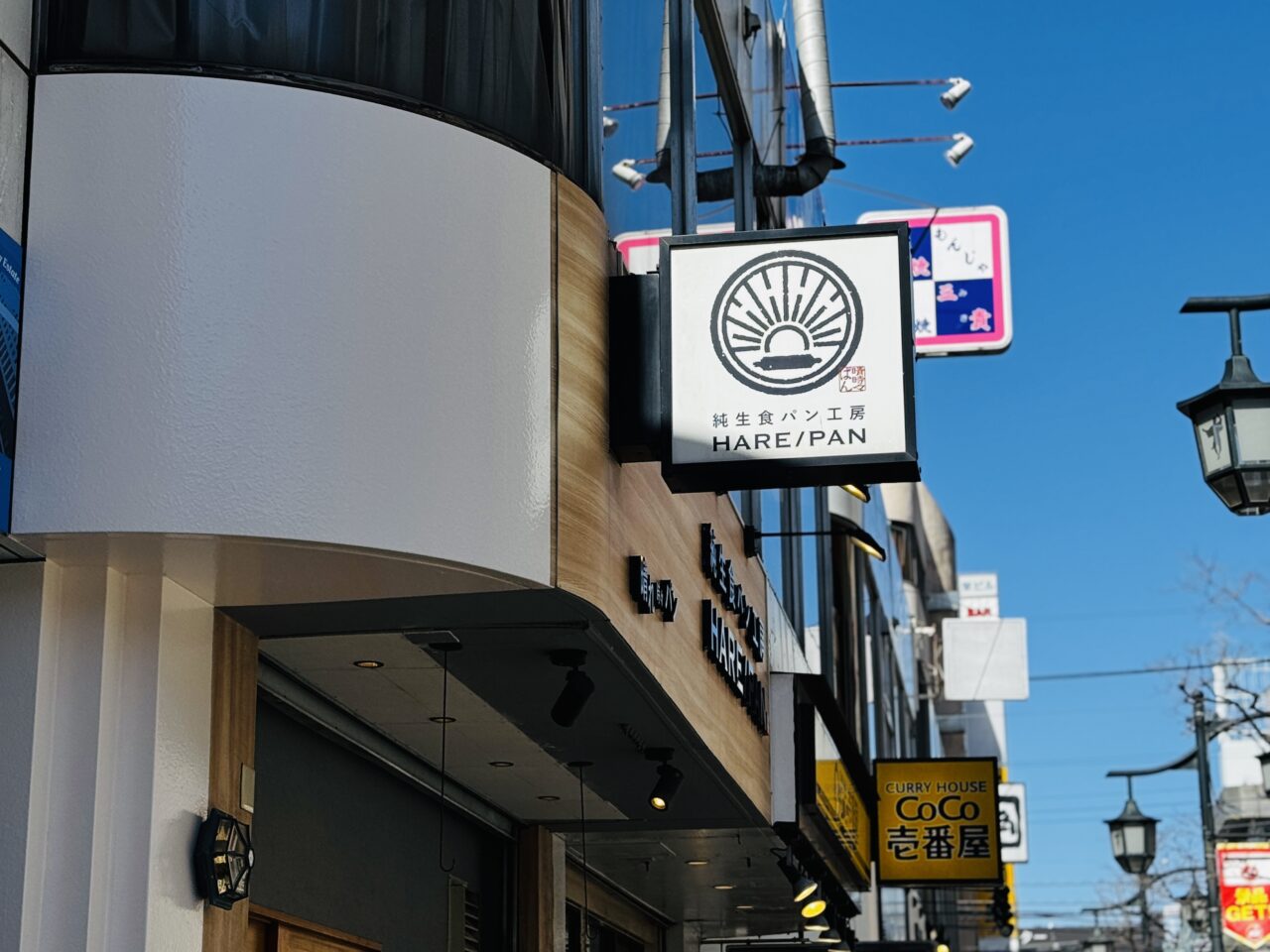 HAREPANの生ドーナツ