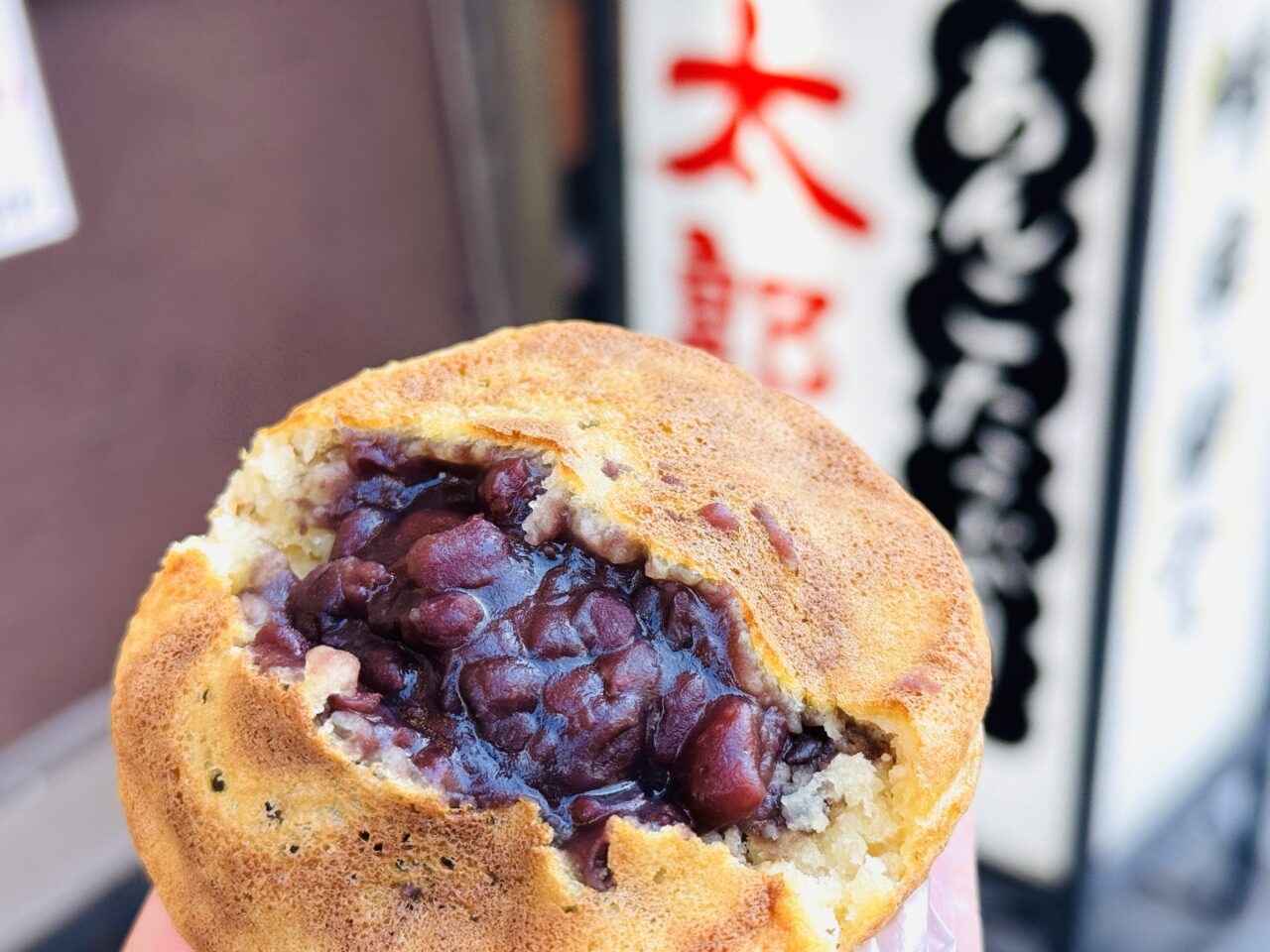 越谷の太郎焼き1個100円