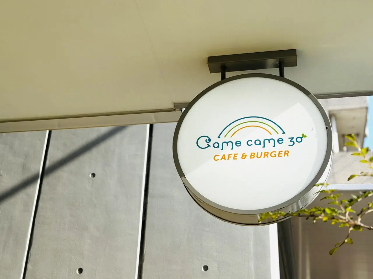 越谷で昼飯旅がきたビーガンカフェcame came 30 CAFE & BURGER（かメカメサンマルカフェ）