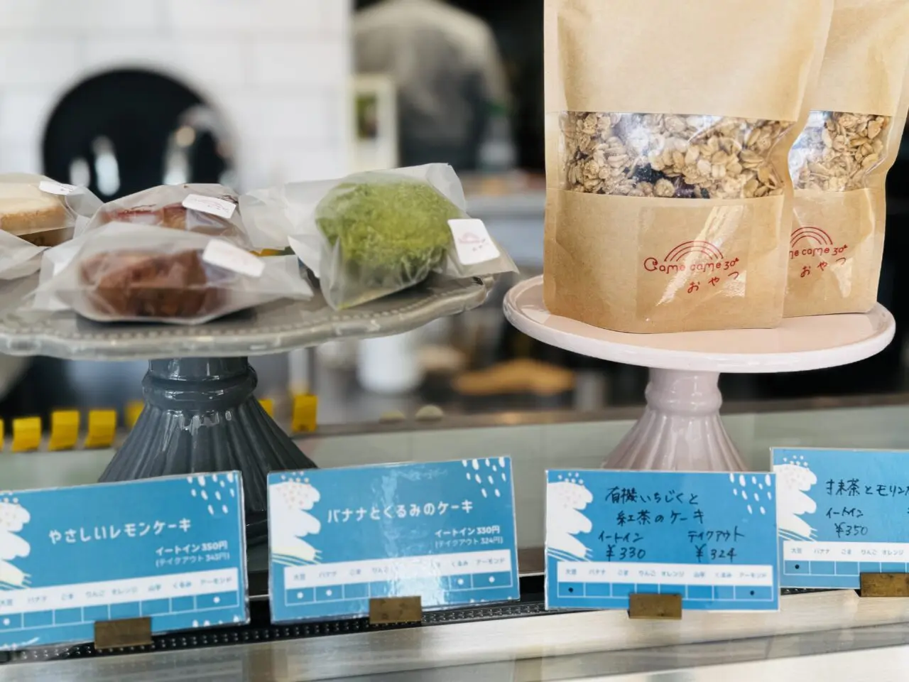 越谷で昼飯旅がきたビーガンカフェcame came 30 CAFE & BURGER（かメカメサンマルカフェ）