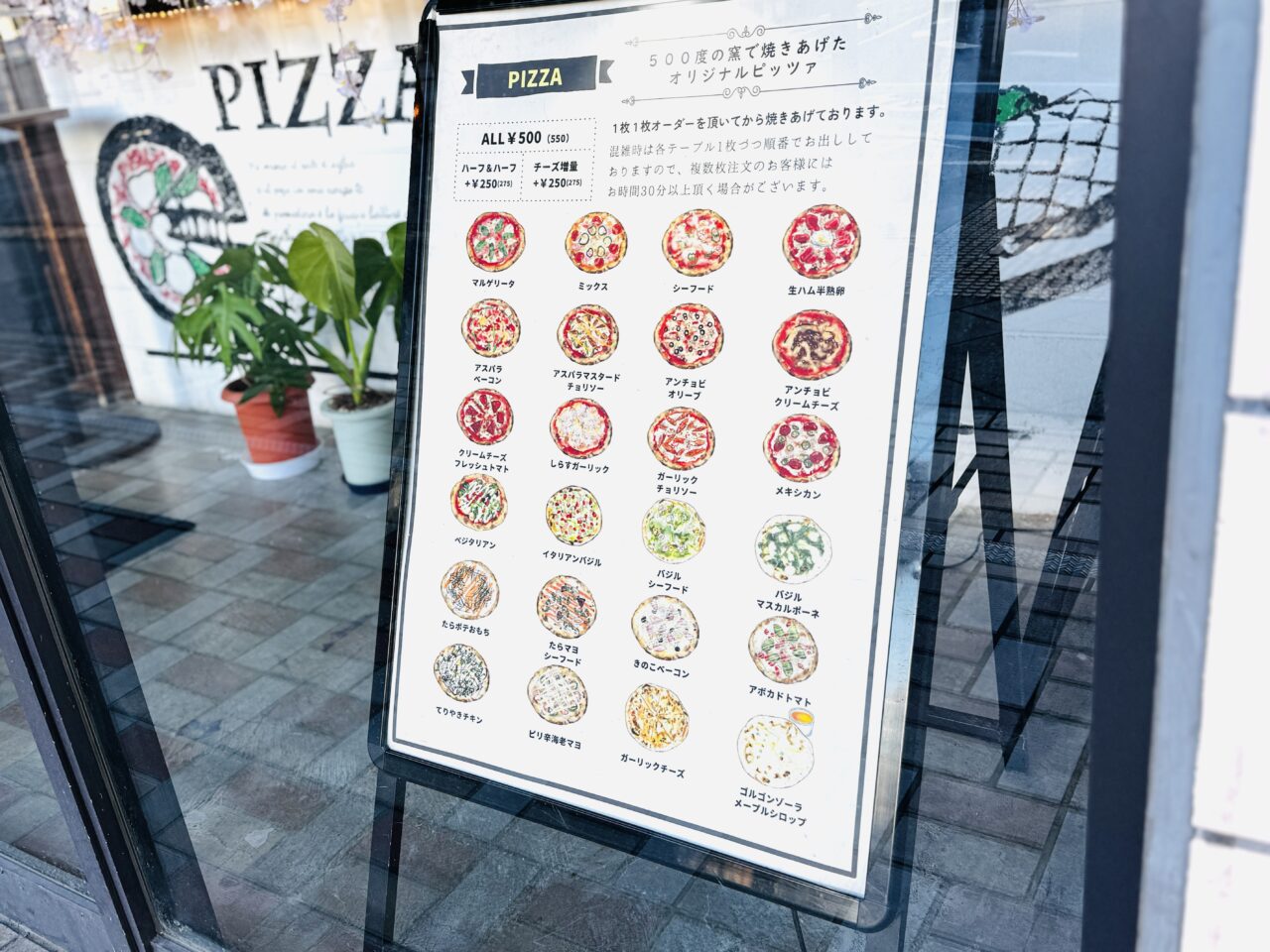 新越谷・南越谷駅すぐのイタリアンCONAで室内お花見が開催中