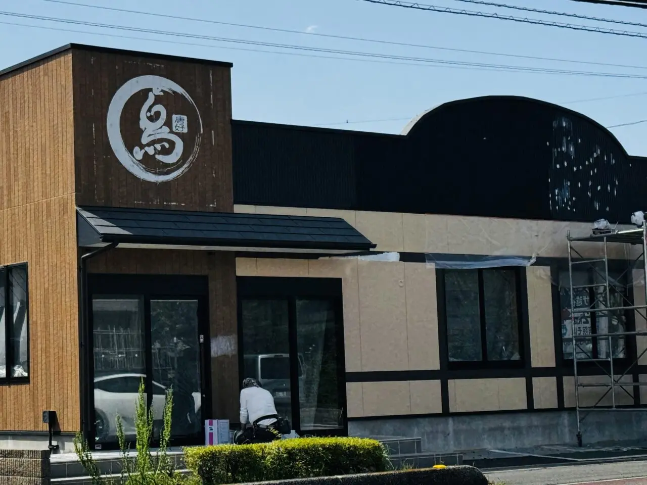 とんから亭・唐好（からよし）越谷蒲生店の跡地に何ができるの