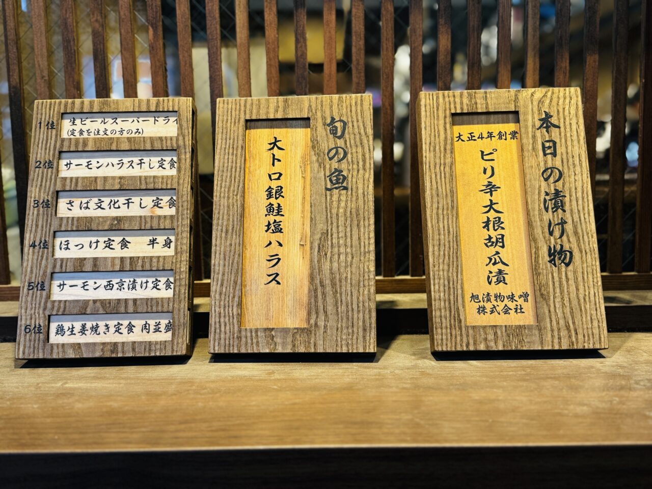 エキア越谷のしんぱち食堂