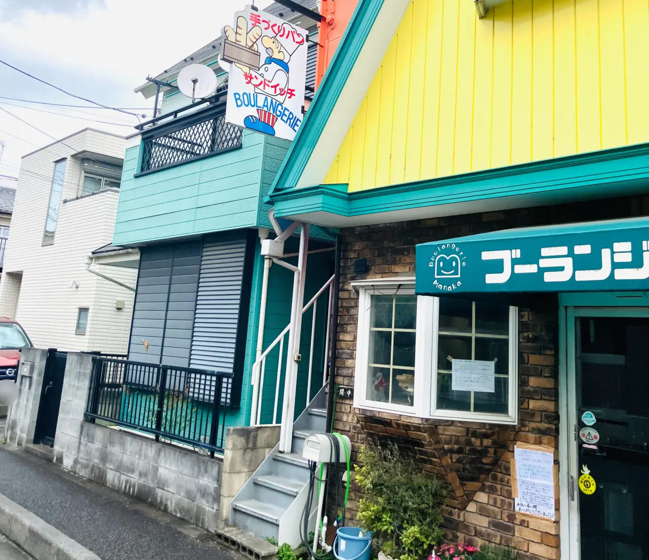 南越谷のブーランジェリーが閉店
