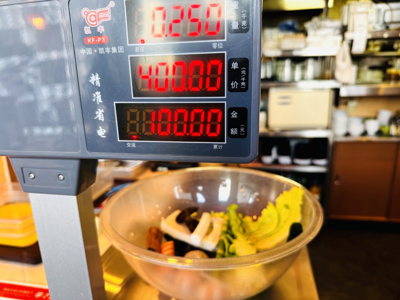 北越谷駅前の韓民チキンでマーラータンが食べられる