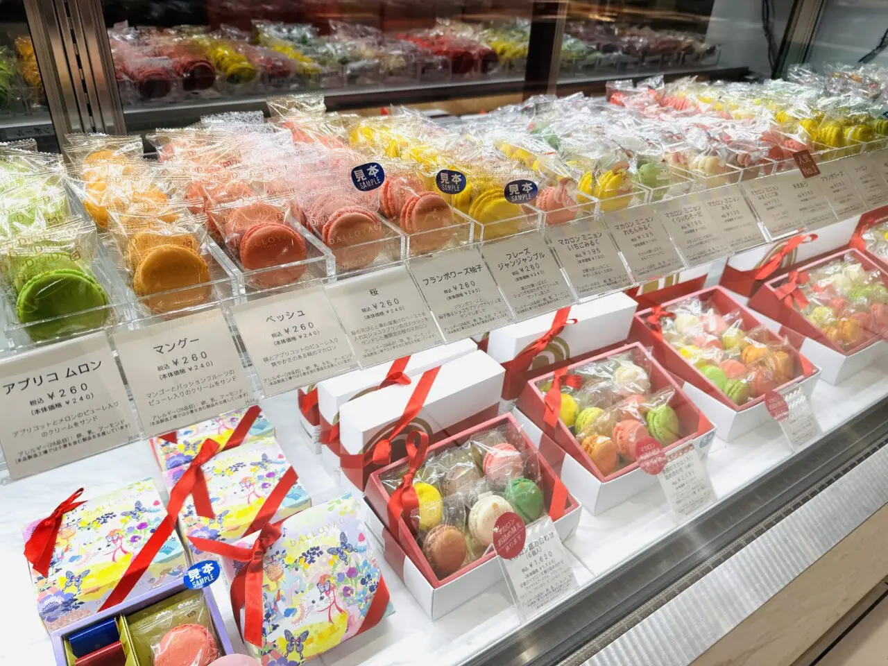 ダロワイヨのマカロンのサブスク、マイマカがお得すぎる・・・！