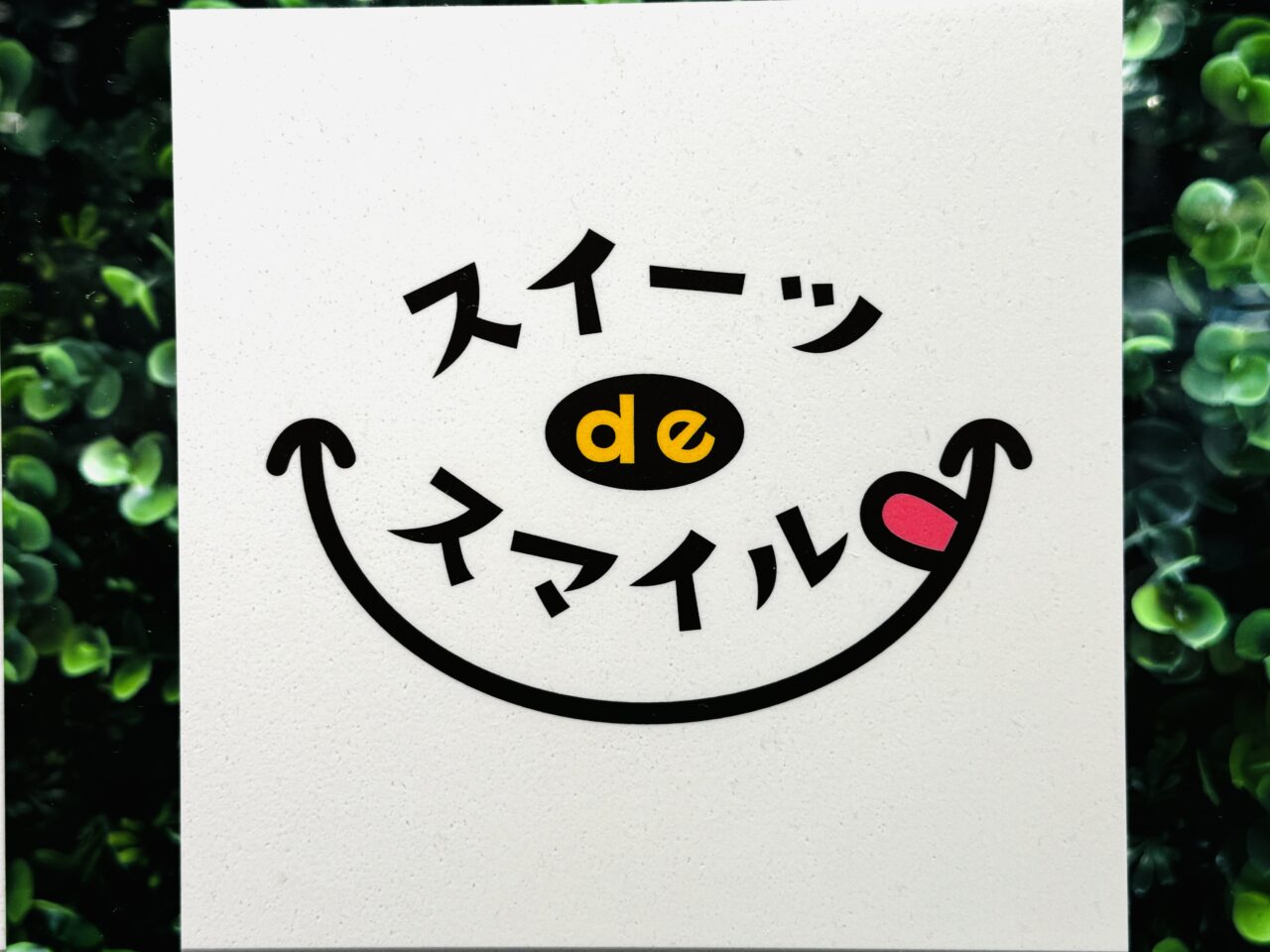 新越谷VARIEの期間限定スイーツが楽しめるスイーツdeスマイルがオープン