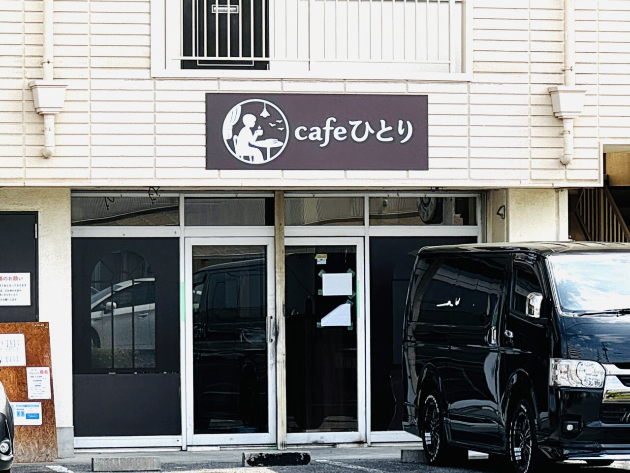 越谷市立病院近くにおひとり様用カフェがオープン