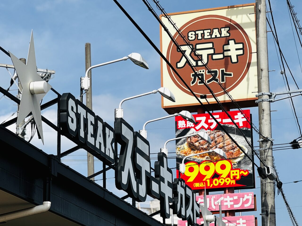 越谷市立病院近くにおひとり様用カフェがオープン