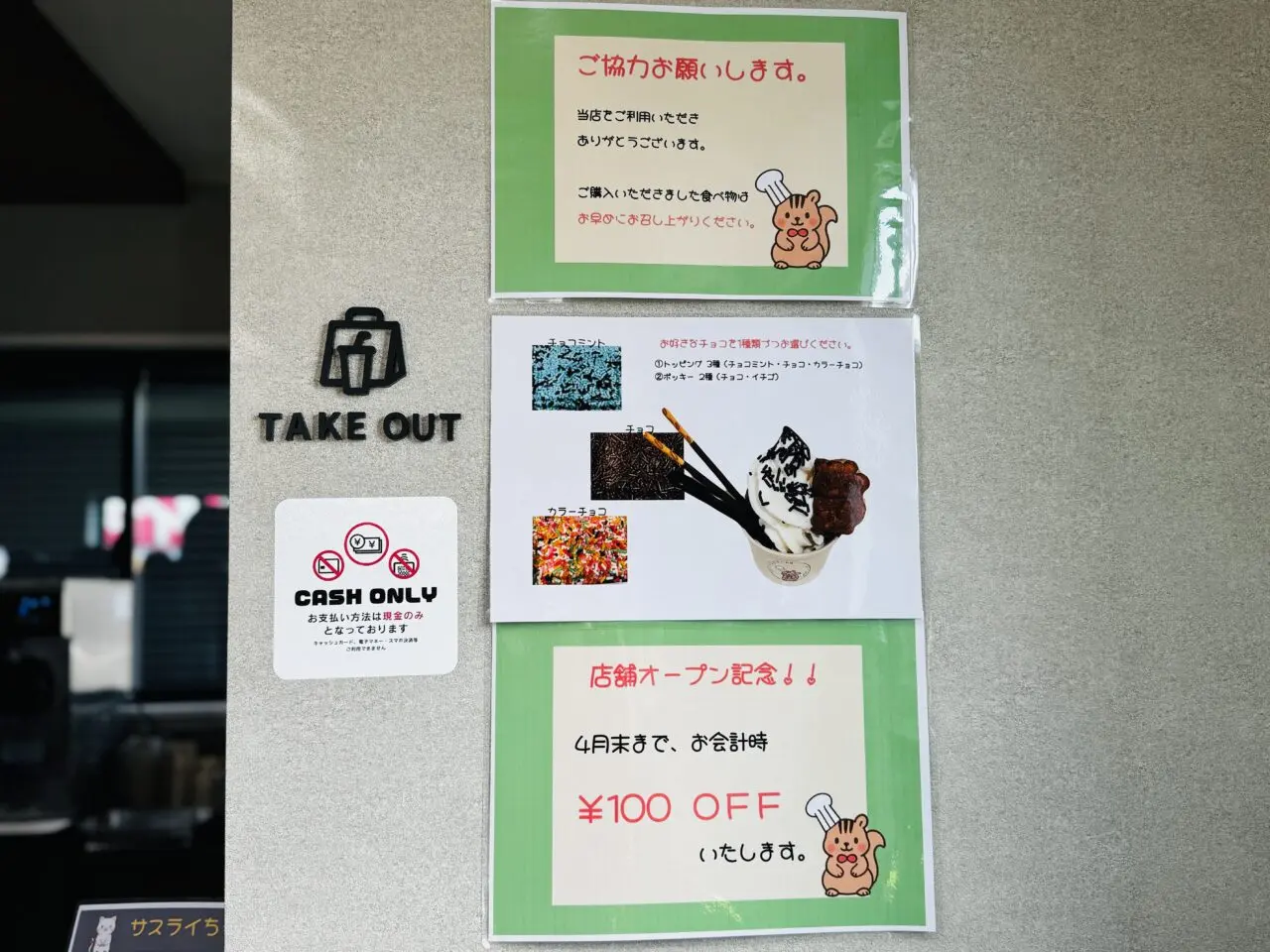 大袋・北越谷駅近くにベビーカステラが楽しめるカフェエイト∞がオープン