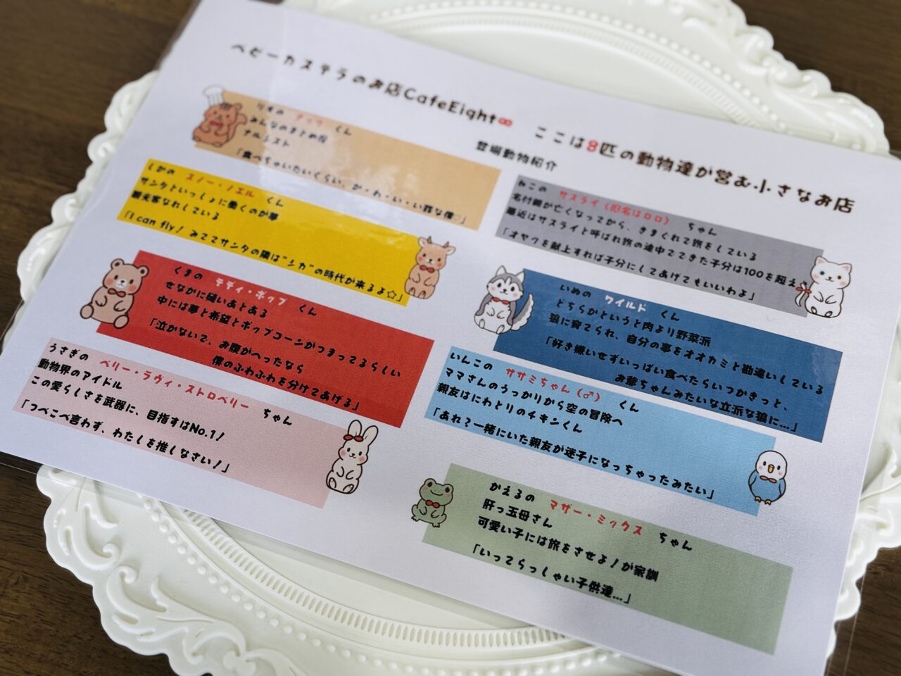 大袋・北越谷駅近くにベビーカステラが楽しめるカフェエイト∞がオープン