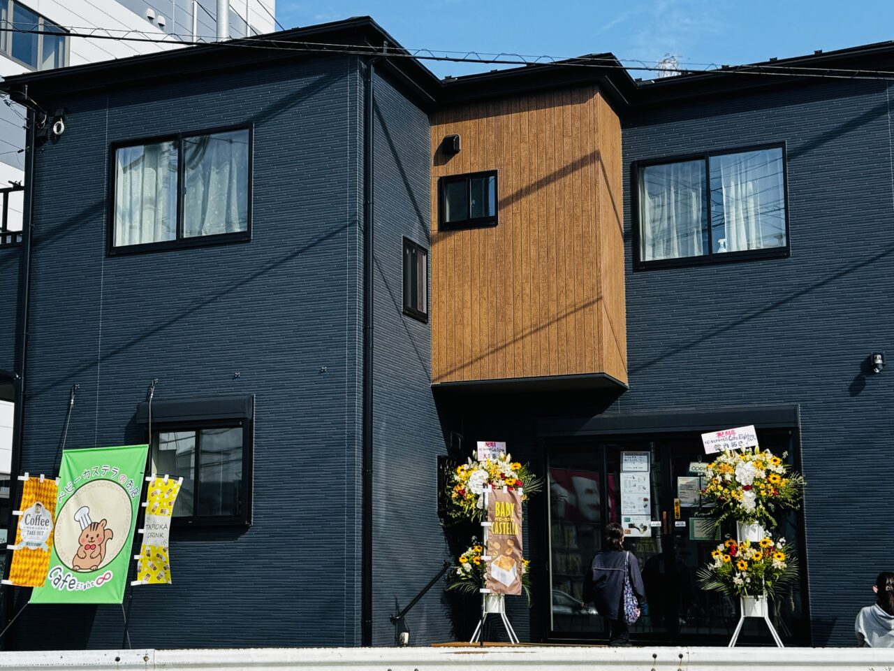 大袋・北越谷駅近くにベビーカステラが楽しめるカフェエイト∞がオープン