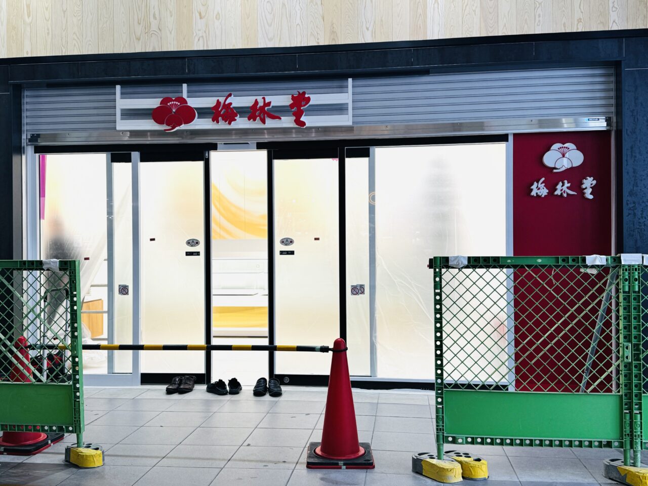 エキアEQUiA越谷駅に生サブレの梅林堂がオープン