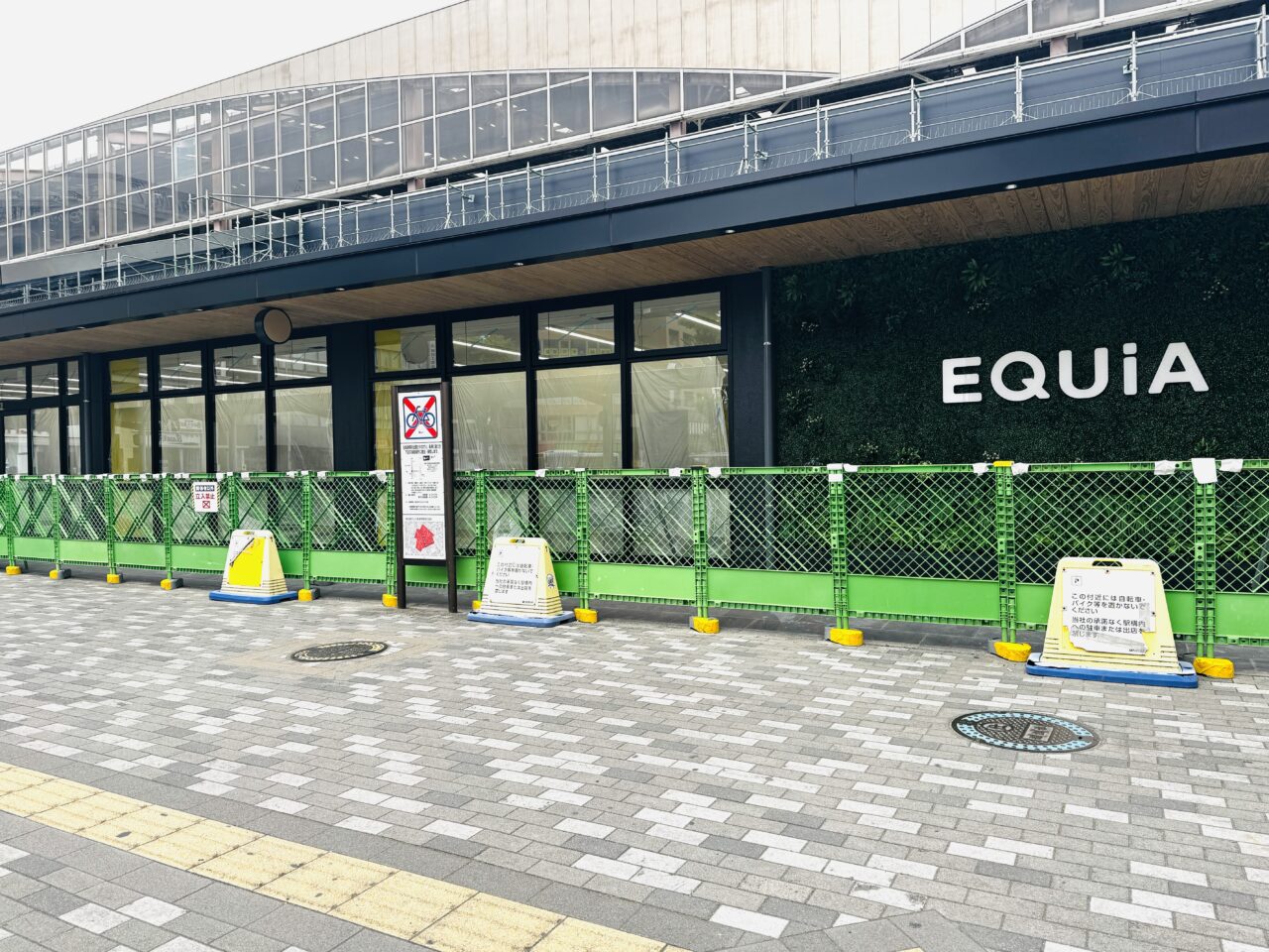 エキアEQUiA越谷駅に生サブレの梅林堂がオープンマツキヨも「
