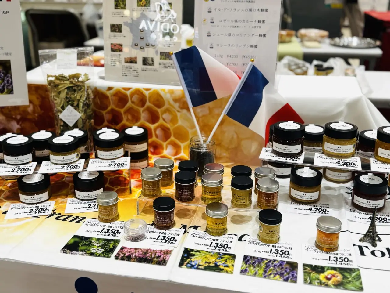 イオンフランスフェア2026レイクタウンで見かけた東京グルマンのハチミツ。プロヴァンスのラベンダーのハチミツはうっとり