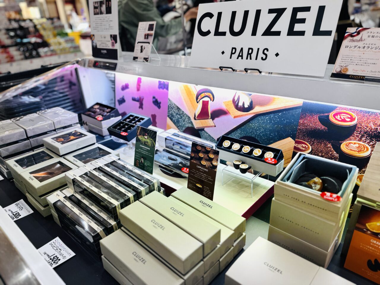 イオンフランスフェア2026レイクタウン