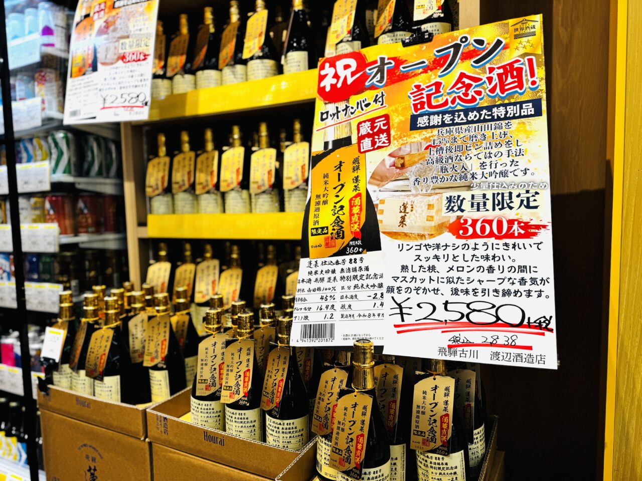 レイクタウンkazeに新しくできたフードストリート