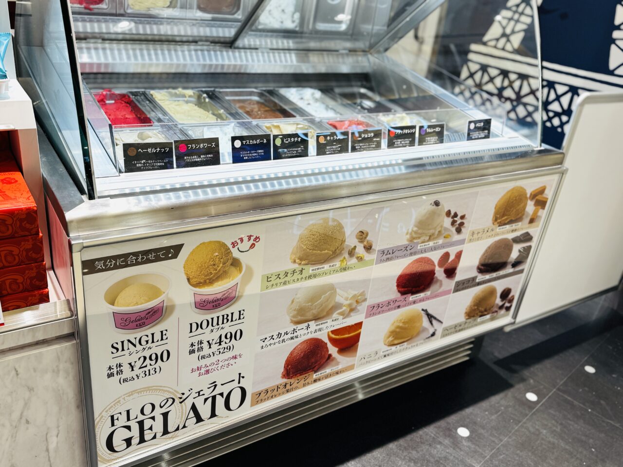 レイクタウンkazeに新しくできたフードストリート