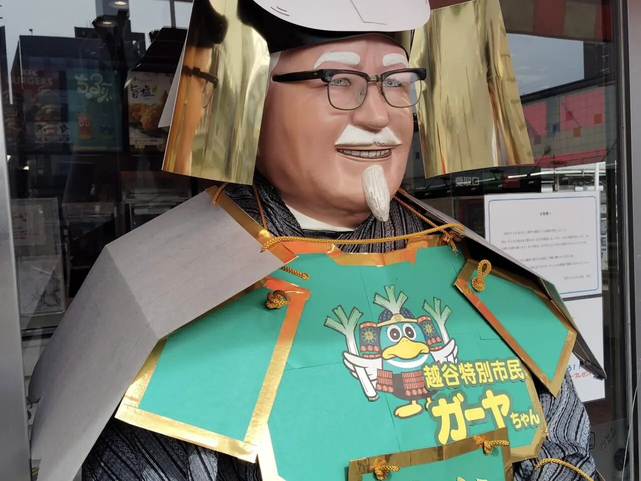 ケンタッキーフライドチキンせんげん台店の武者カーネル