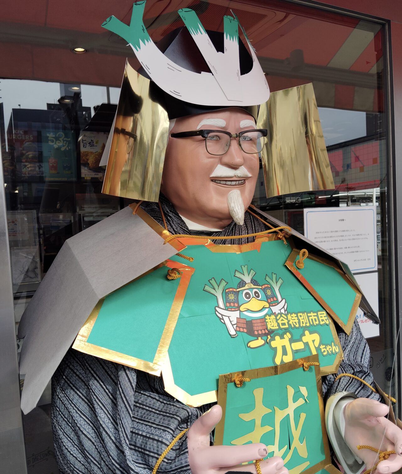 ケンタッキーフライドチキンせんげん台店の武者カーネル