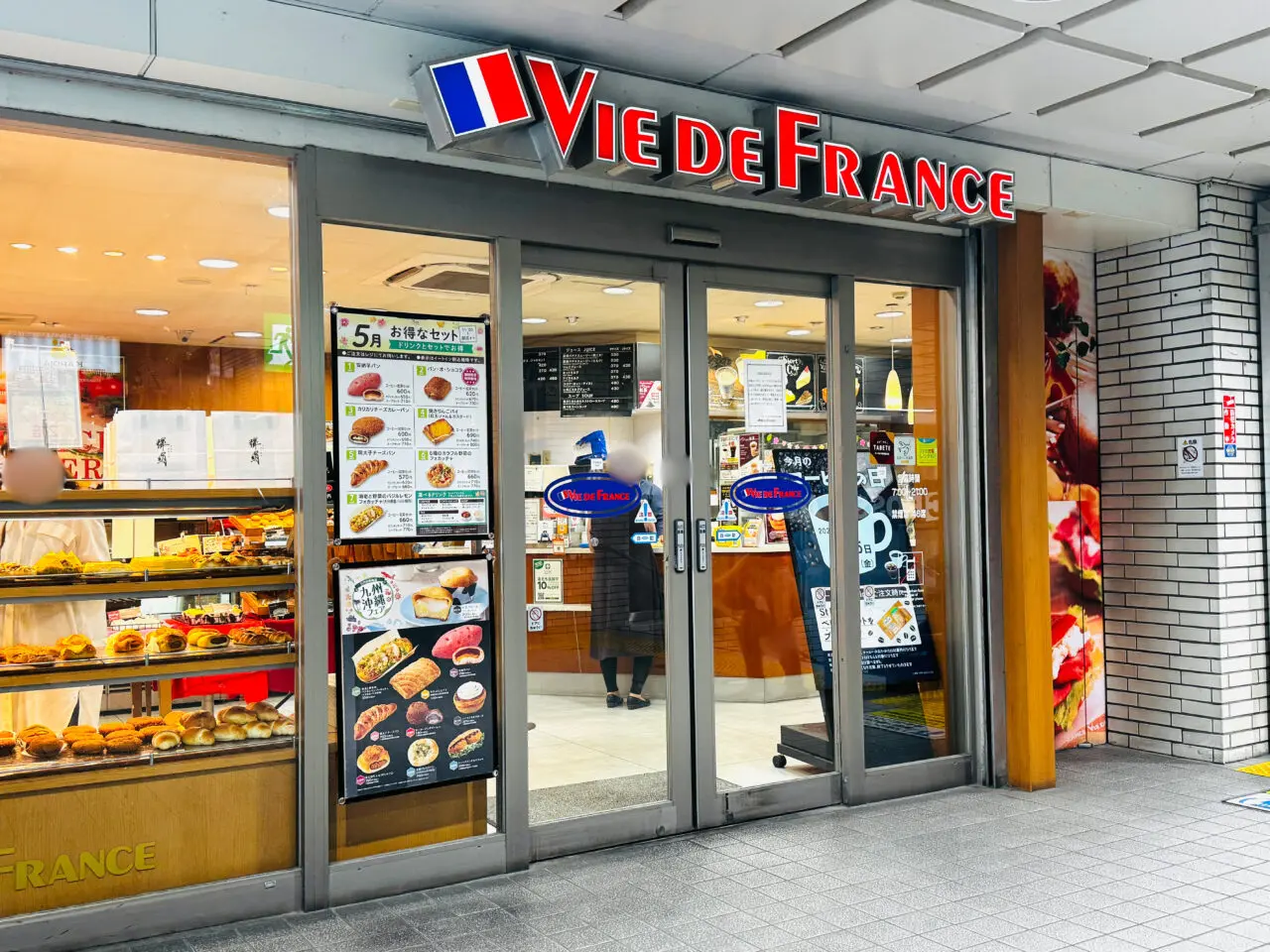 せんげん台駅トスカせんげん台店のヴィドフランスが閉店