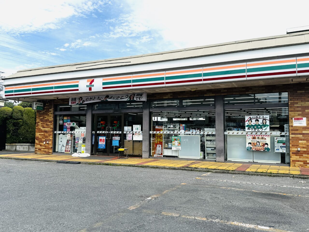 越谷西口セブンイレブン