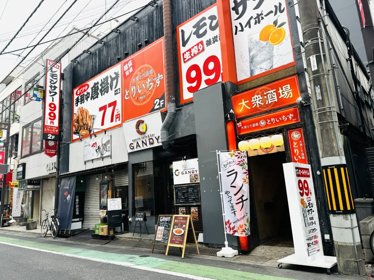 越谷駅東口徒歩2分に居酒屋とりいちずがオープン