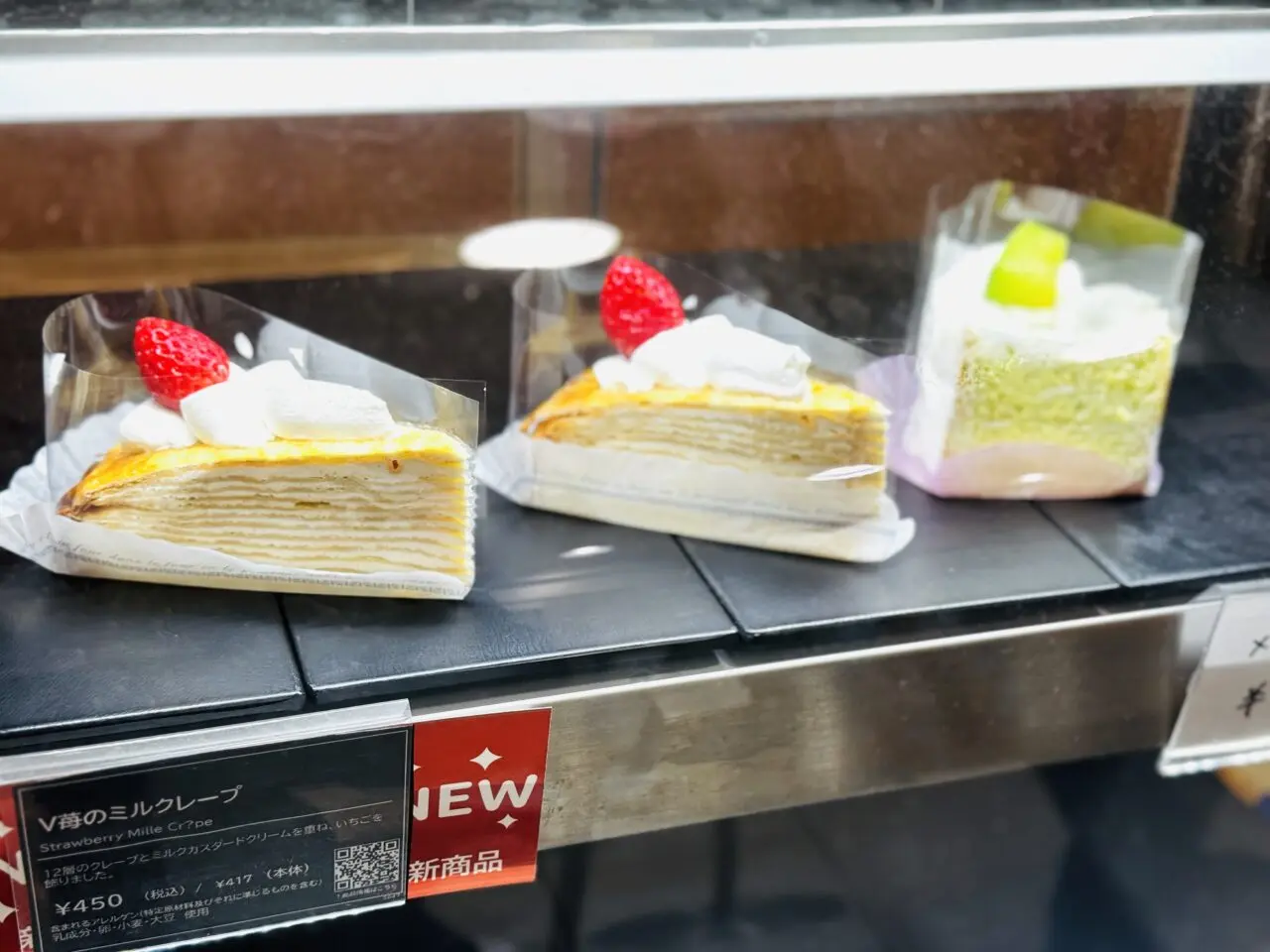 せんげん台駅トスカせんげん台店のヴィドフランスが閉店
