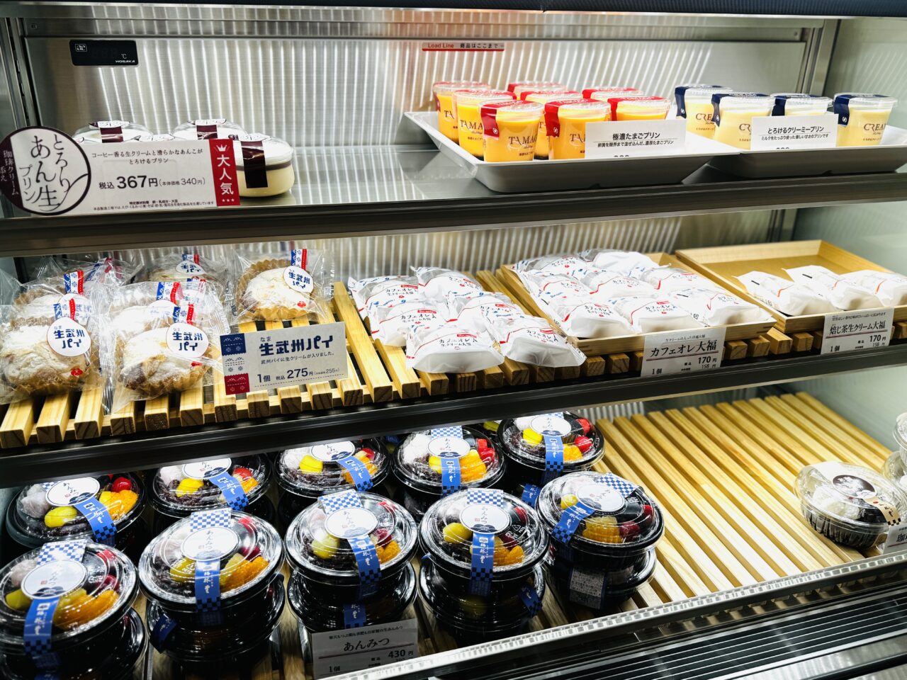 梅林堂エキア越谷店のプレオープン