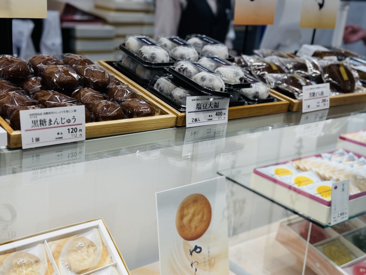 梅林堂エキア越谷店のプレオープン