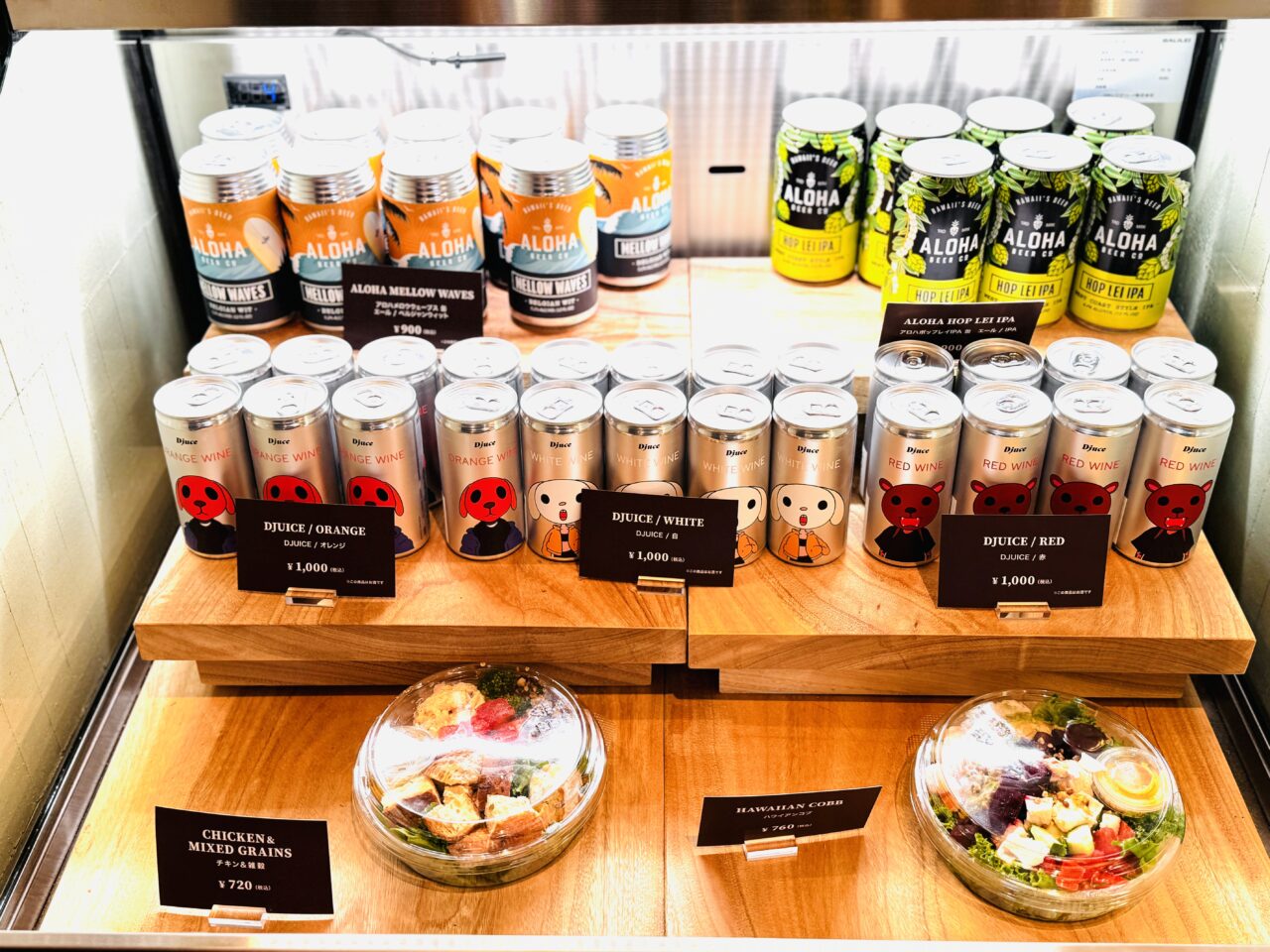 コナズ珈琲コナズコーヒーが手掛ける新ブランドKNOWS COFFEEノーズコーヒー