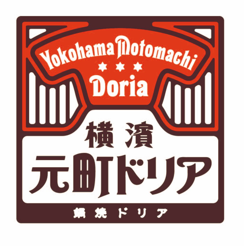 横浜元町ドリアがレイクタウンにオープン