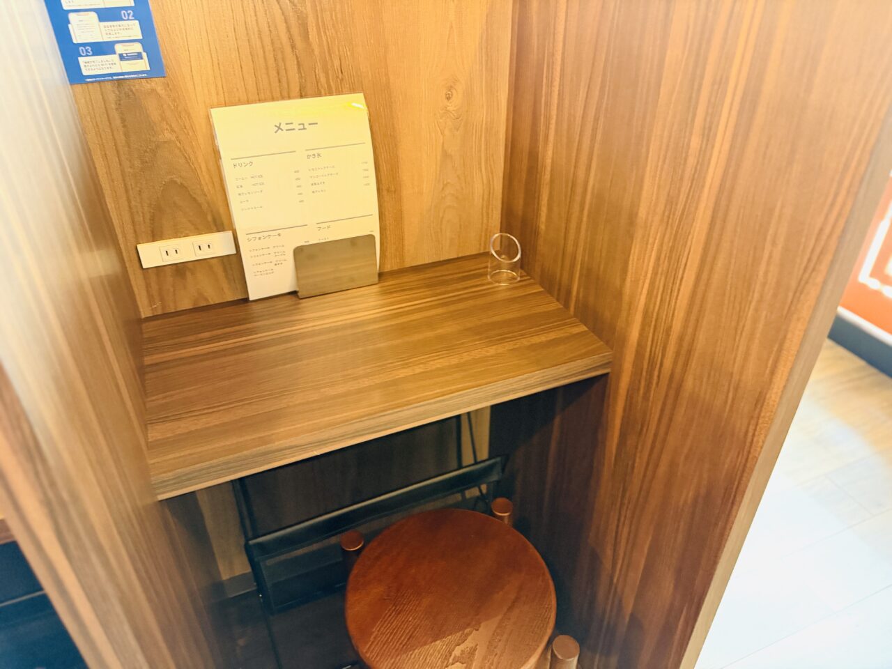 おひとり様専用カフェひとり
