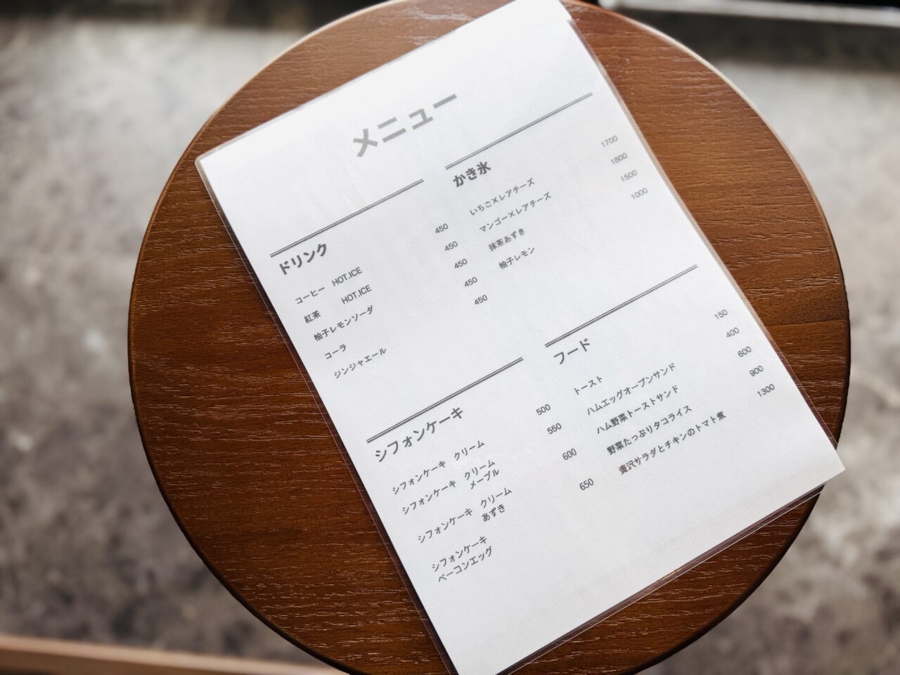 おひとり様専用カフェひとり