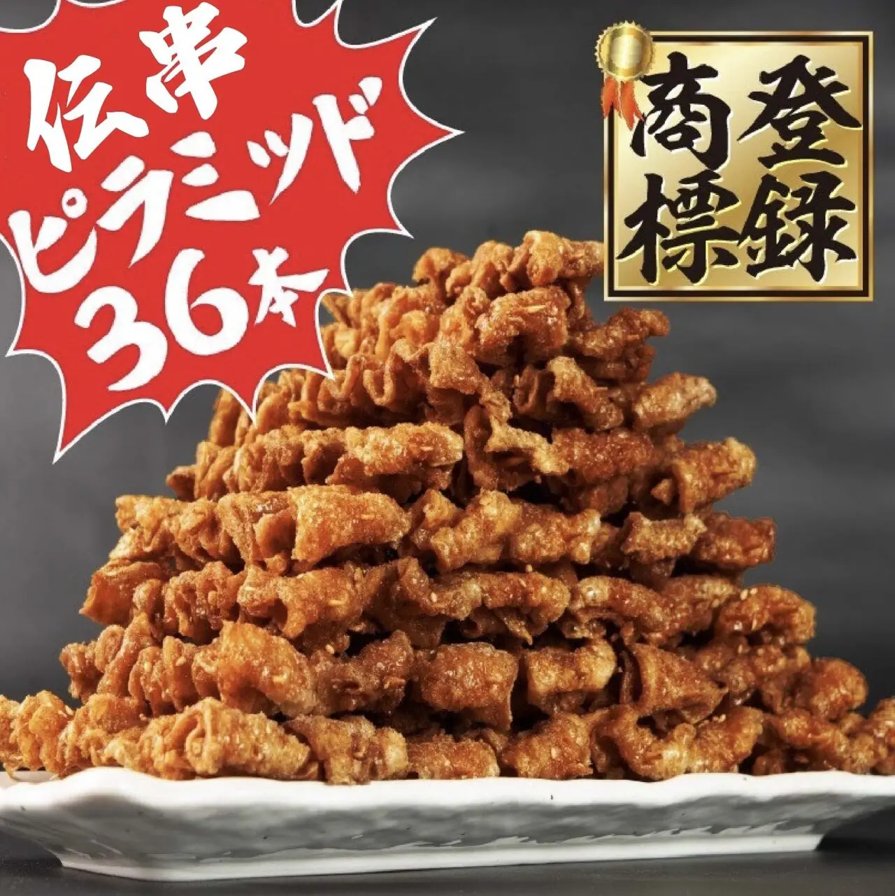 居酒屋新時代南越谷新越谷