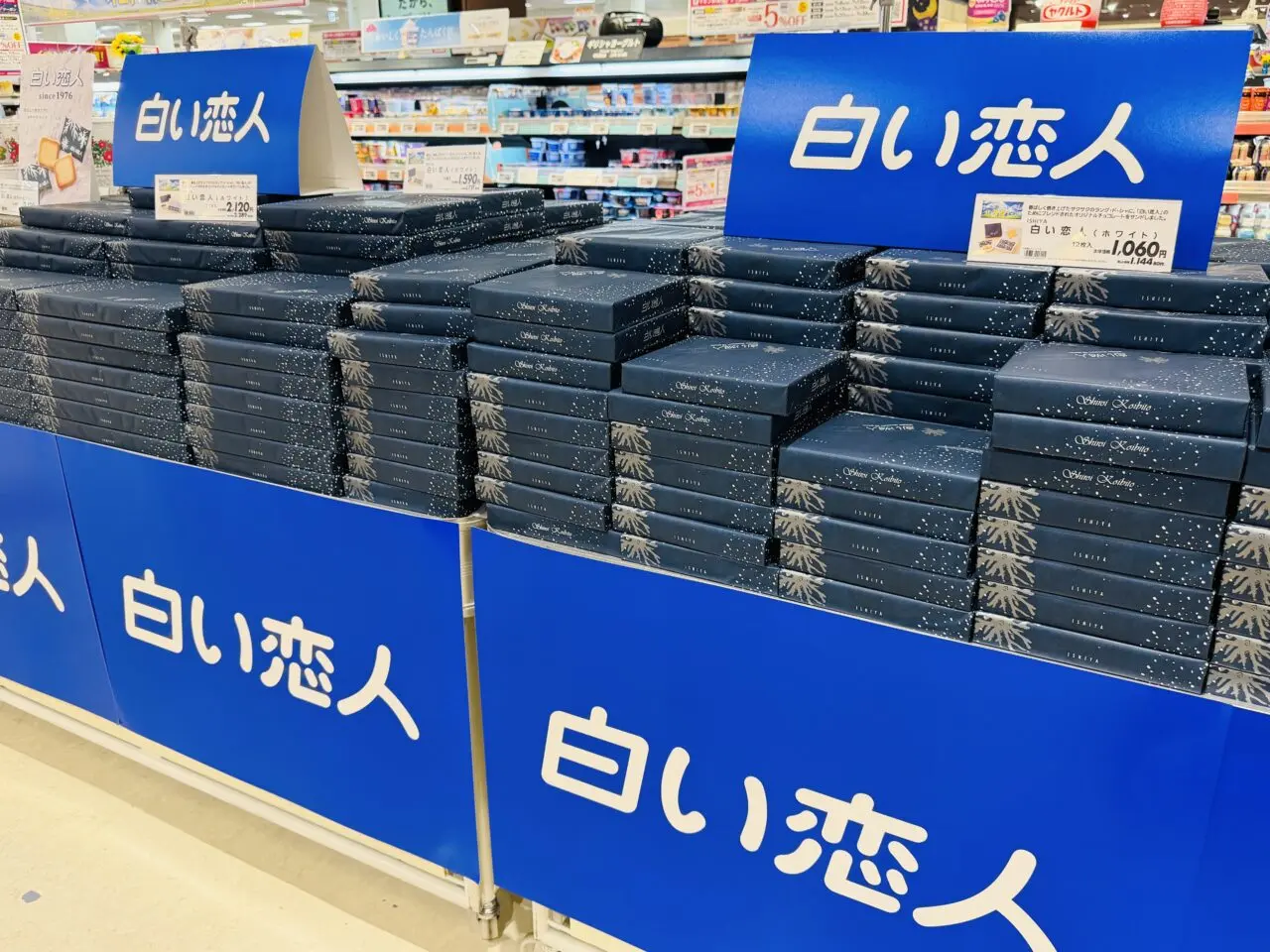 イオンレイクタウン北海道フェア白い恋人、スナッフルズ、六花亭、ルタオ、ノースマン