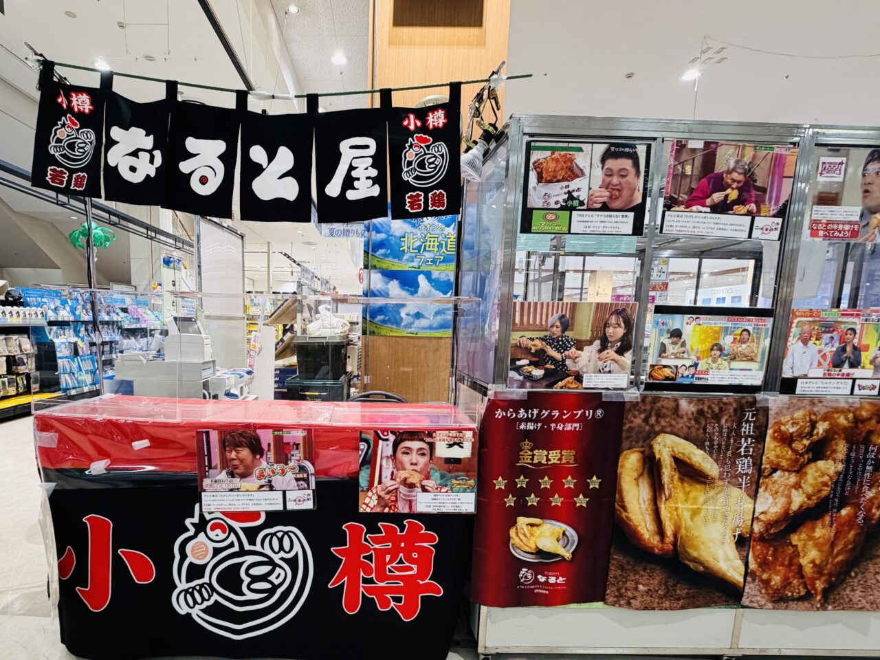 イオンレイクタウン北海道フェア白い恋人、スナッフルズ、六花亭、ルタオ、ノースマン