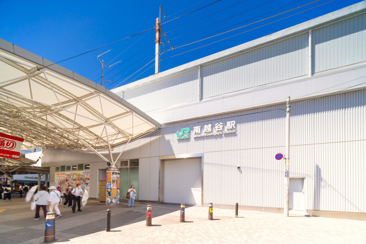 南越谷駅