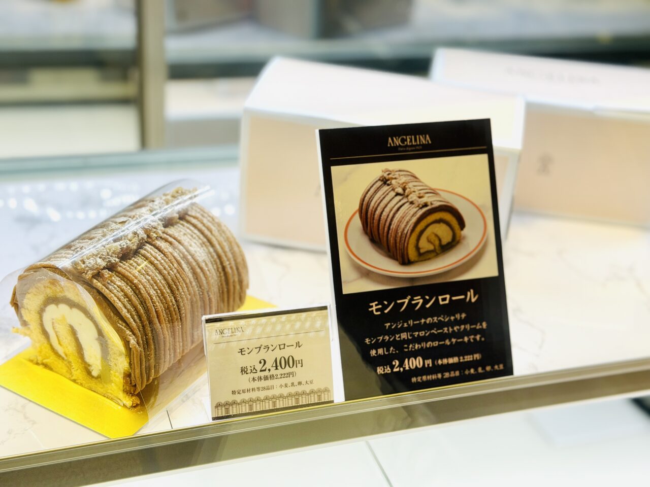 新越谷のVARIEヴァリエバリエにて、アンジェリーナのモンブランが期間限定出店中