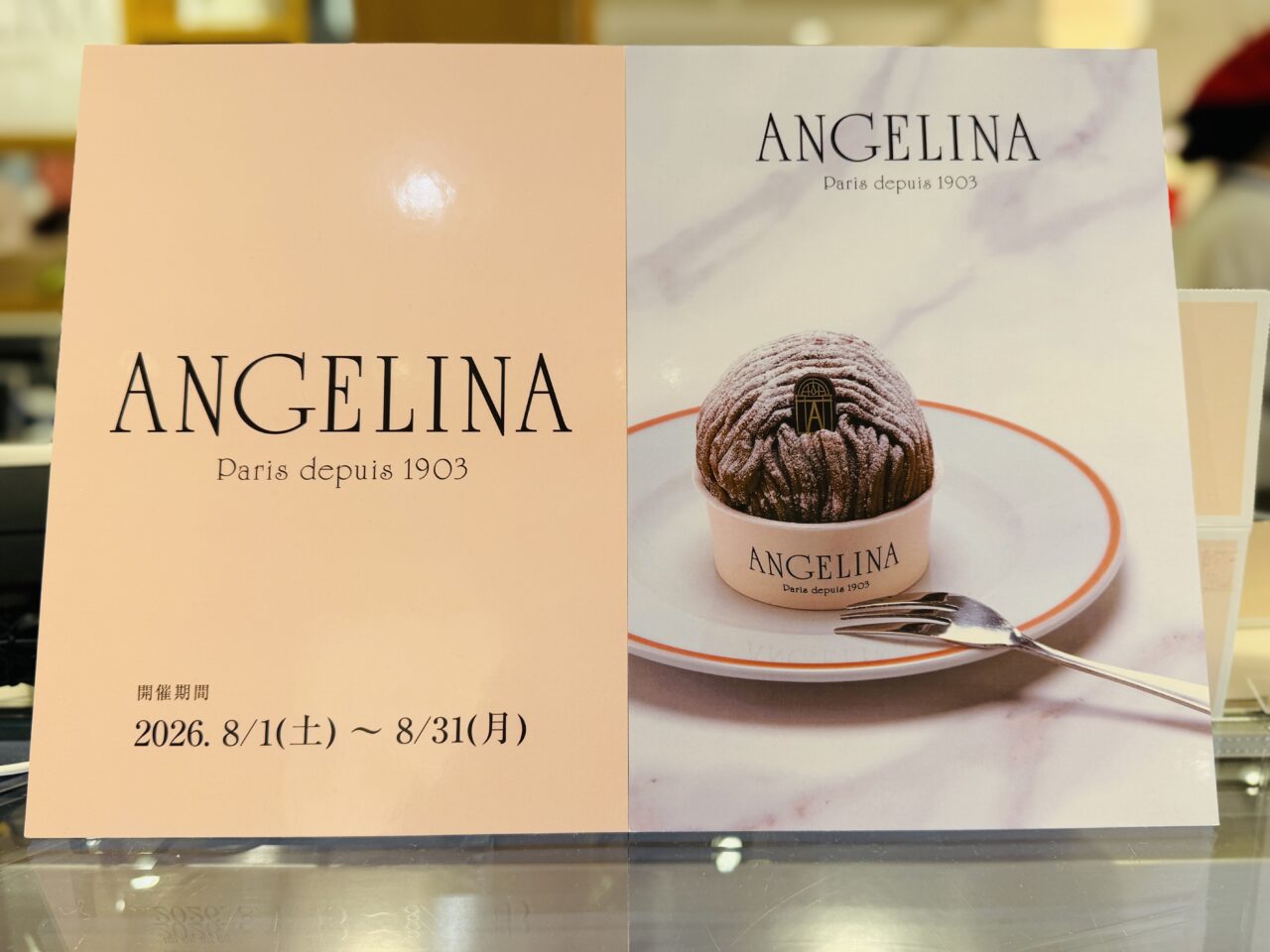新越谷のVARIEヴァリエバリエにて、アンジェリーナのモンブランが期間限定出店中