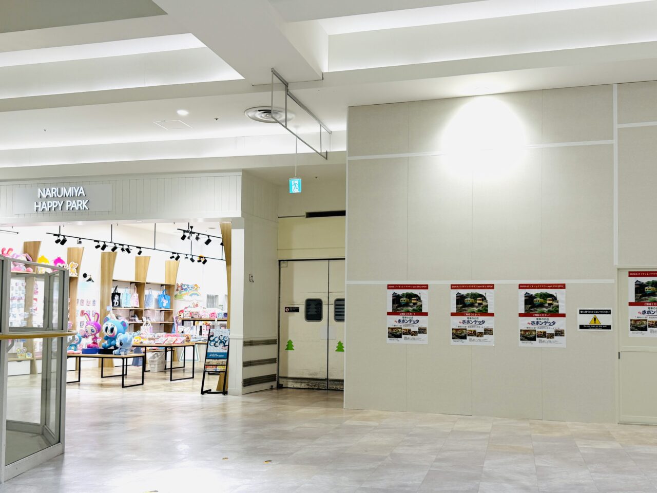 イオンレイクタウンkazeのポポンデッタが閉店、moriで再オープン