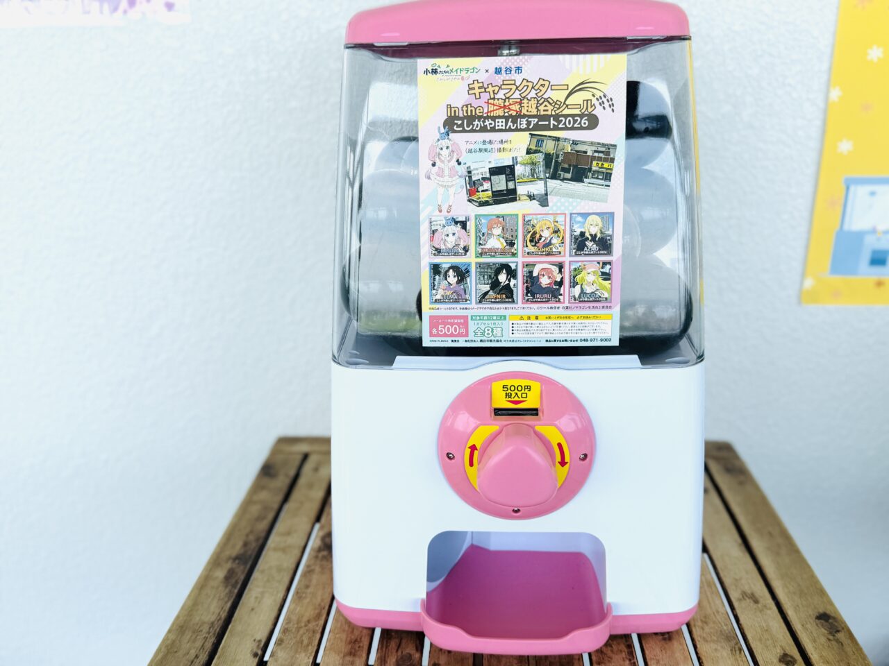 小林さんちのメイドラゴンの田んぼアートが越谷市でみられます限定グッズも