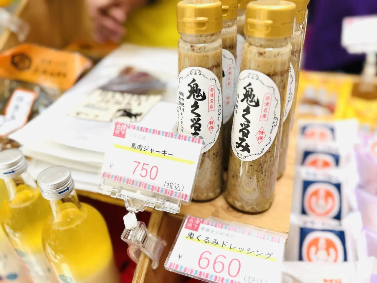 イオンレイクタウンで開催している会津ものづくりフェスタ2026は試食もプレゼントもすごい!