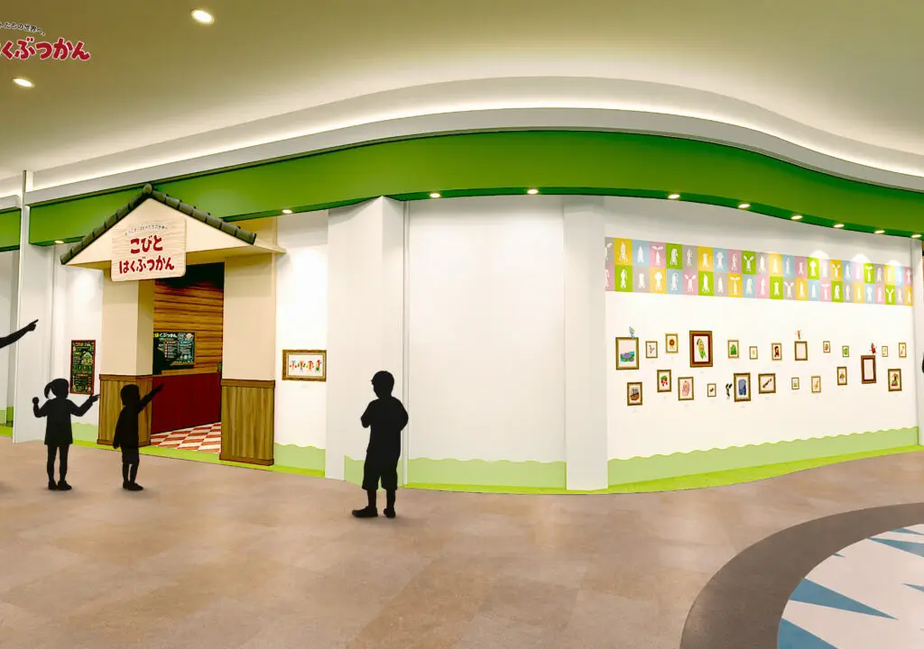 営業時間は10:00～21:00で、展示エリアの最終入場は20:30です。夏休みのお出かけに、親子で「こびとづかん」の不思議な世界を探検してみてはいかがでしょうか。