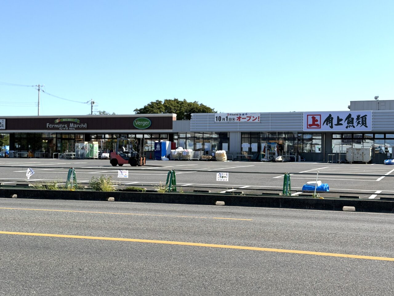 越谷の角上魚類がまもなくオープン