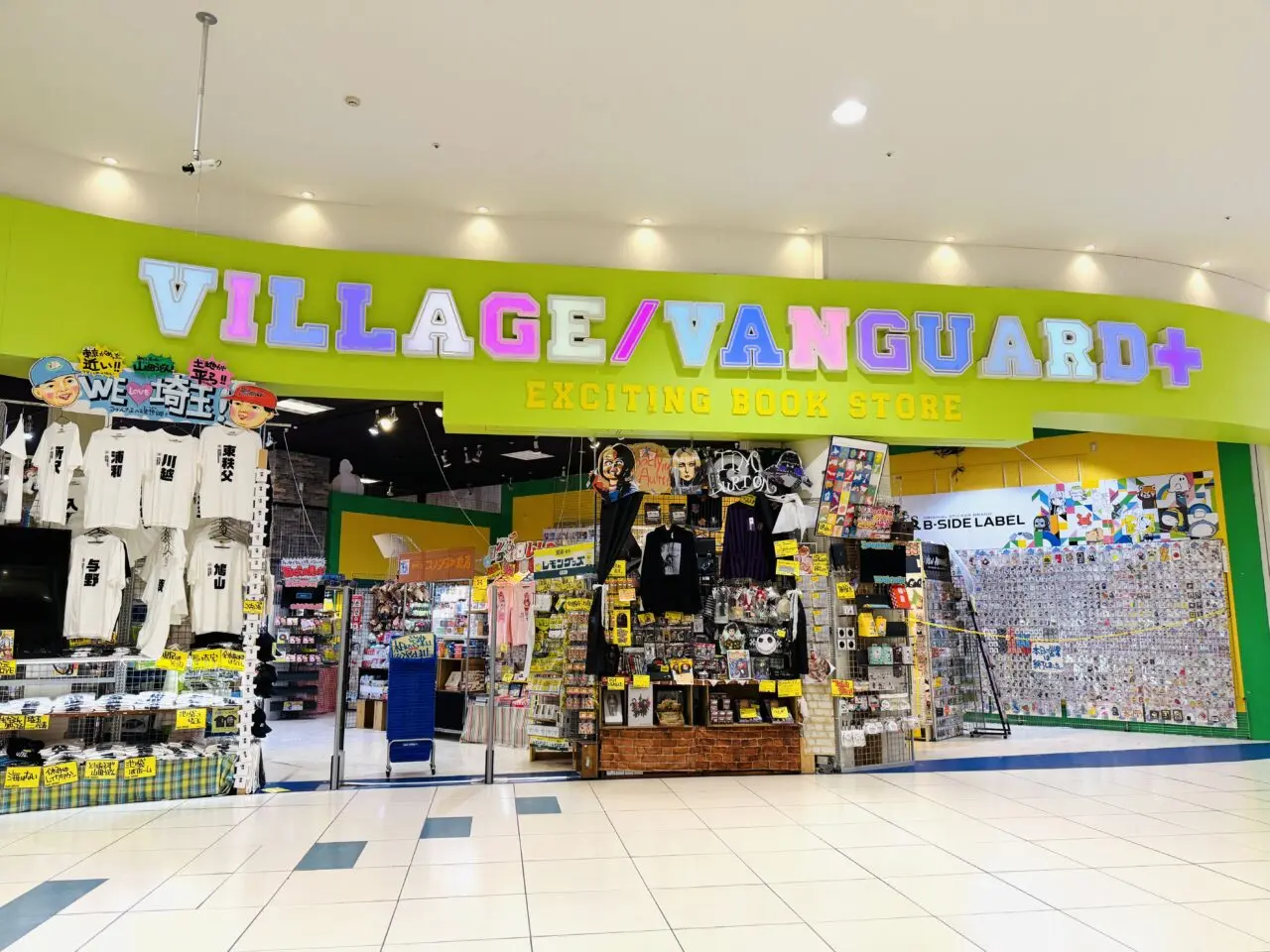 越谷にあるイオンレイクタウンのヴィレッジバンガードが閉店を発表