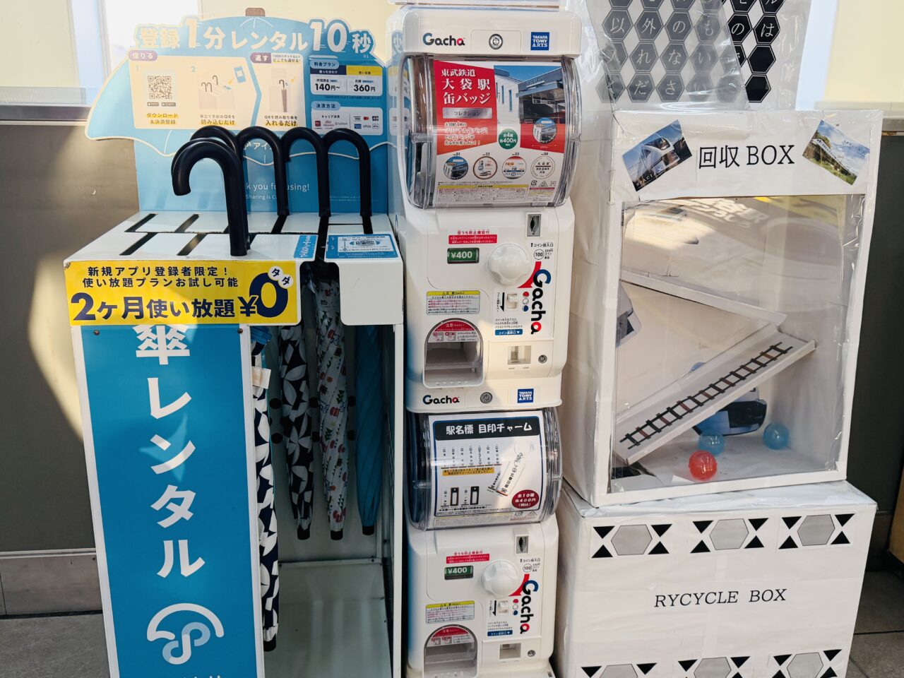 東武鉄道大袋駅100周年限定缶バッジ